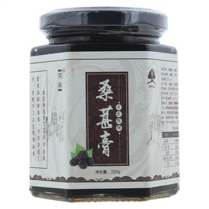 燕桑桑葚膏（果酱）