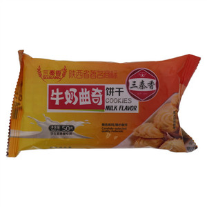 三秦香学生营养餐专供清真牛奶曲奇饼干