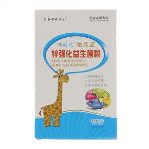 KNPAHE佑娃优佑儿宝锌强化益生菌粉固体饮料