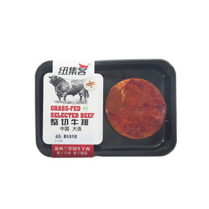 纽集客整切牛排