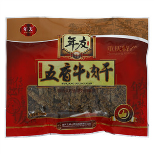 年友五香牛肉干
