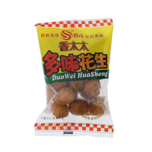 开古清新茉莉花茶官藏