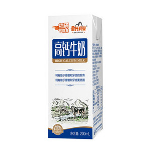 皇氏乳业高钙牛奶