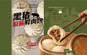 龙联哆哆黑猪香葱鲜肉馅速冻包子(黑猪香葱鲜肉馅)