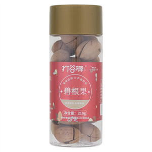 打谷塬碧根果
