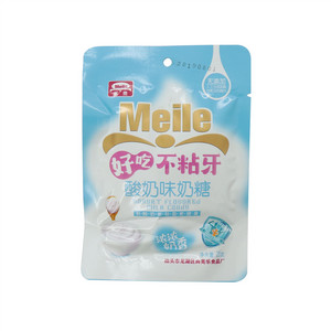 酸奶味奶糖