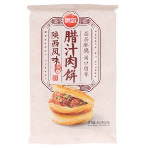 思念陕西风味腊汁肉饼