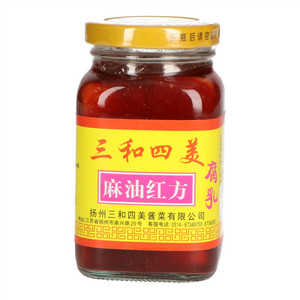 三和四美麻油红方腐乳(发酵性豆制品)