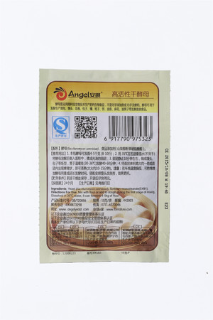 高活性干酵母