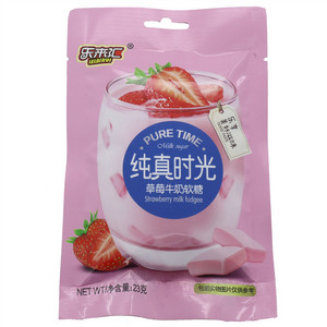 牛奶糖（草莓味）
