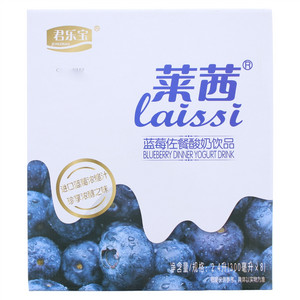 君乐宝莱茜Laissi蓝莓佐餐酸奶饮品