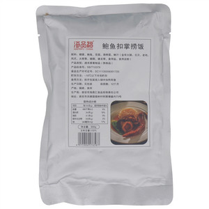 海品福鲍鱼扣掌捞饭