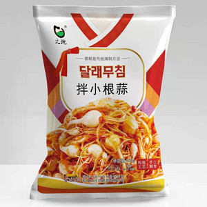 地窖拌小根蒜