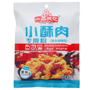 YIPINGCHENGJI一品诚记原味小酥肉专用粉