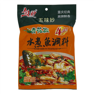 吾未妙水煮鱼调料