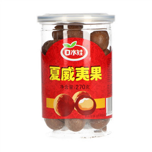 口水娃夏威夷果