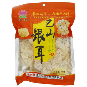 巴山银耳