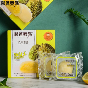 黑金榴莲千层400g
