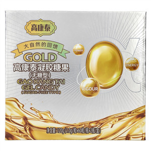 高康泰凝胶糖果（无糖型）