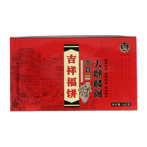 大麒麟阁吉祥福饼