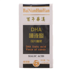 百年華暵DHA唾液酸压片糖果