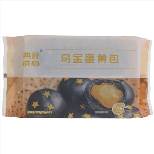 典食成心乌金蛋黄包