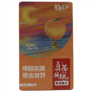 童趣年华 黄桃脆片
