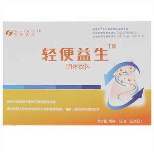 Nutri-LOHAS恒润优活轻便益生固体饮料
