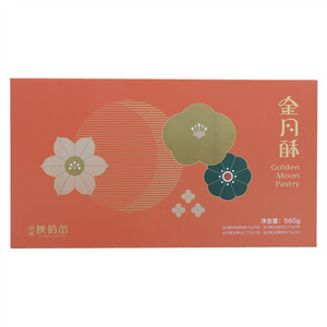 陕拾叁金月酥礼盒