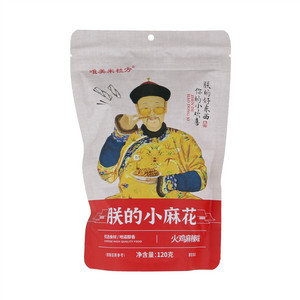 唯美米粒方火鸡麻辣味朕的小麻花