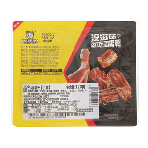 周黑鸭锁鲜卤香干【小盒】