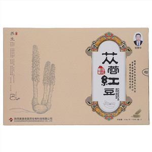 杨景华苁蓉红豆压片糖果