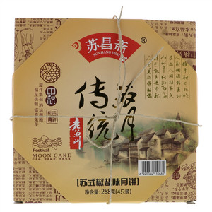 苏式椒盐味月饼