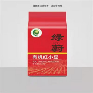 绿蔚红小豆