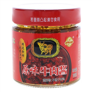 小巷人家原味牛肉酱