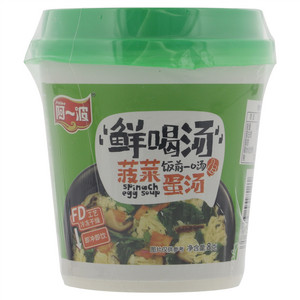 阿一波鲜喝汤菠菜蛋汤