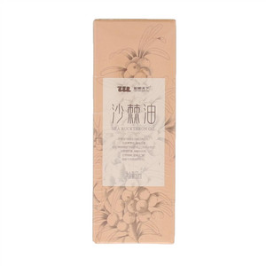 驼闻天下沙棘油