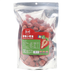 呆小帝草莓小零食