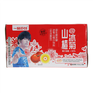 一品云台益生菌发酵冰菊山楂汁饮料