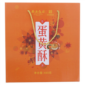 西安饭庄蛋黄酥