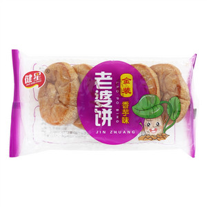 健星金装老婆饼(香芋味)