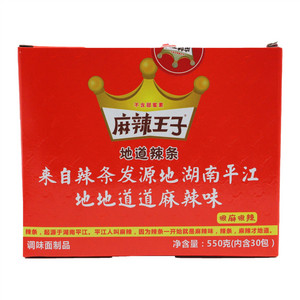 麻辣王子地道辣条很麻很辣-550克