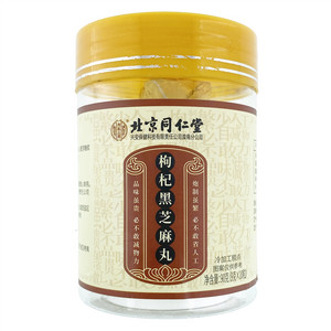 北京同仁堂枸杞黑芝麻丸