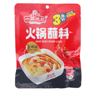 YIPINGCHENGJI一品诚记香辣味火锅蘸料