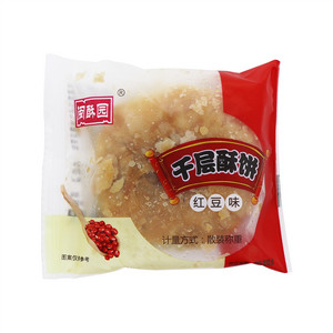 千层酥饼（红豆味）