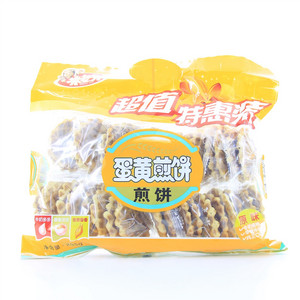 蛋黄煎饼原味