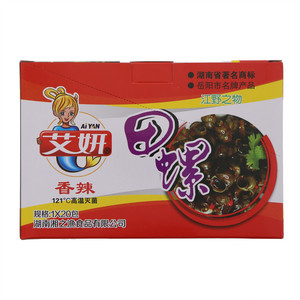艾妍香辣田螺