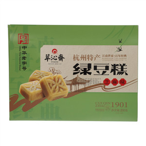 翠沁斋芝麻味绿豆糕