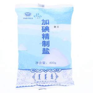 三花加碘精制盐