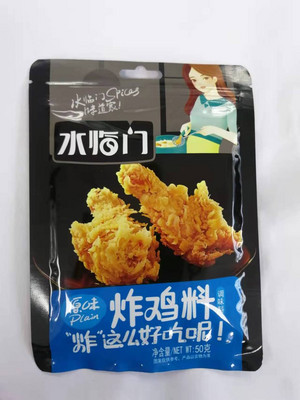 水临门原味炸鸡料